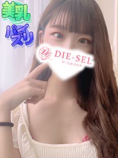 さら