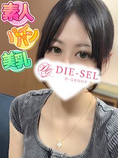なの