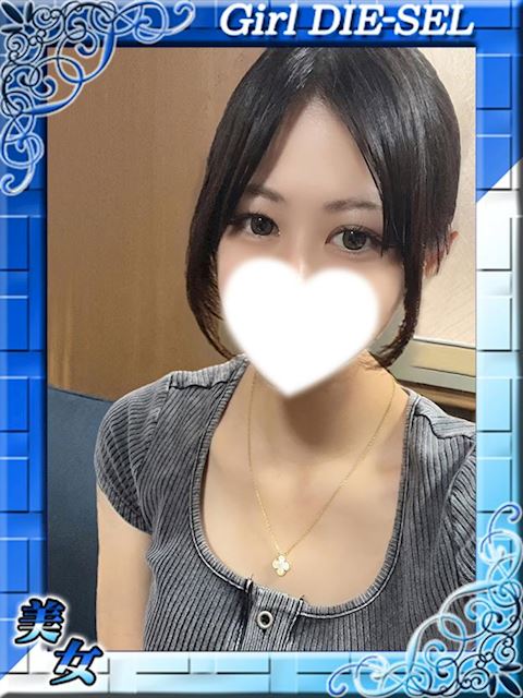 四日市のデリヘル「DIE-SEL おーるじゃんる」なの(18)のプロフィール写真