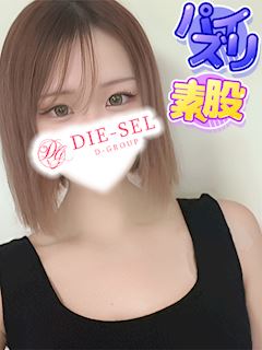 れいな