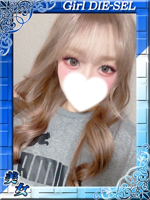 四日市のデリヘル「DIE-SEL おーるじゃんる」りんご(24)のプロフィール写真