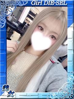 DIE-SEL おーるじゃんる りんご