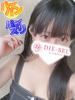 はる