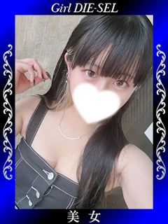 はる