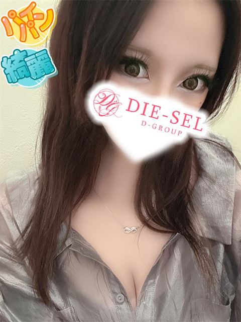 四日市のデリヘル「DIE-SEL」るい(21)のプロフィール写真