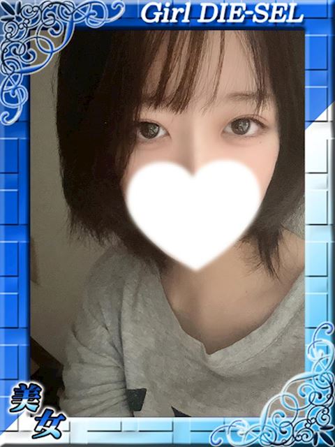 四日市のデリヘル「DIE-SEL おーるじゃんる」ふうら(20)のプロフィール写真