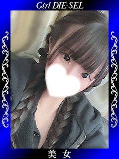 ゆん