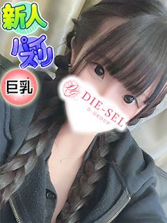 ゆん