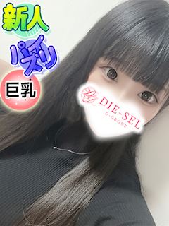ゆん