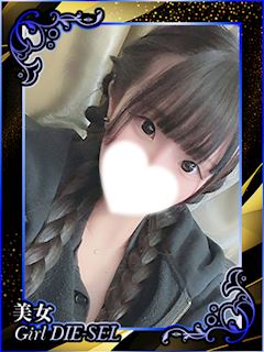 ゆん