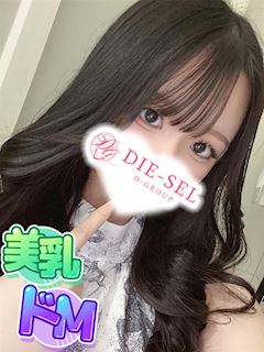 みか