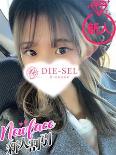 ひめの