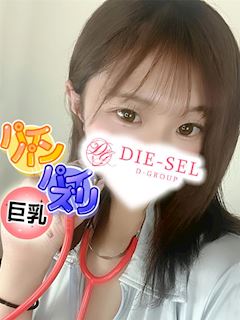 ひめの