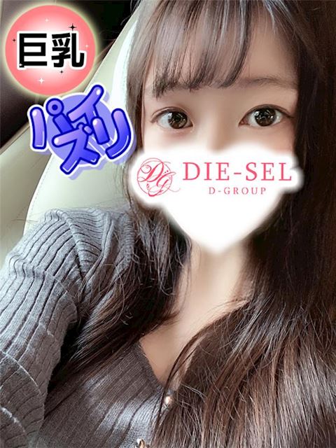 四日市のデリヘル「DIE-SEL」のあ(24)のプロフィール写真