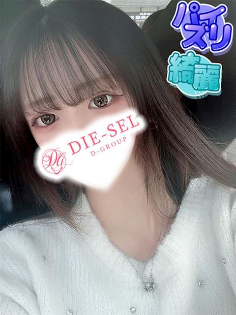 四日市のデリヘル「DIE-SEL」ゆいみ(20)のプロフィール写真