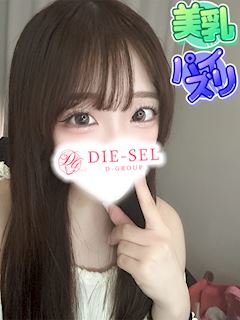 しほ