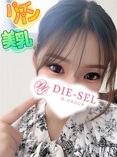 つばさ