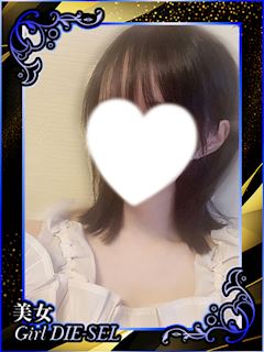 ひかる