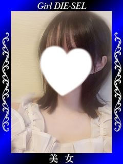 ひかる