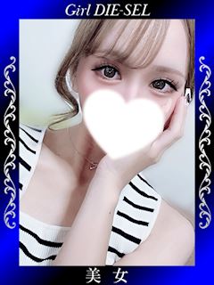 あみ