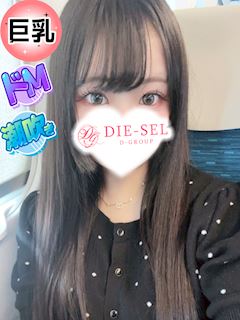 めい