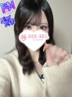 せな