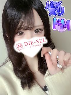 せな