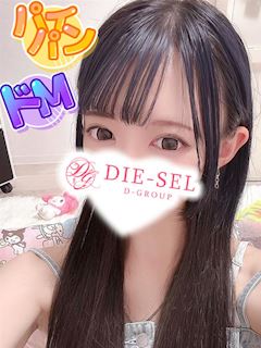るる