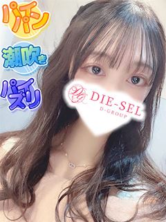 しのあ