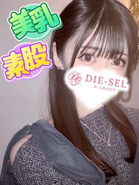 四日市のデリヘル「DIE-SEL」りりぃ(21)のプロフィール写真