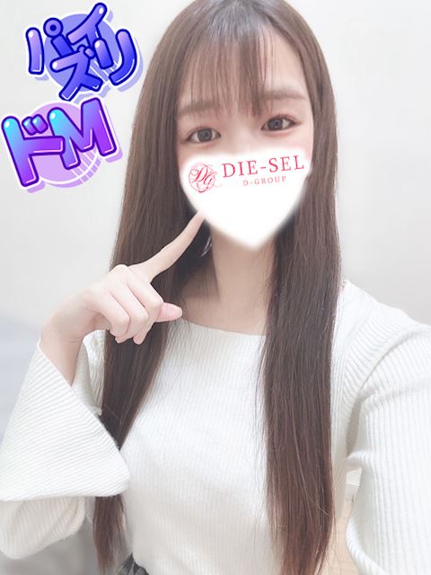 四日市のデリヘル「DIE-SEL」ゆめの(21)のプロフィール写真