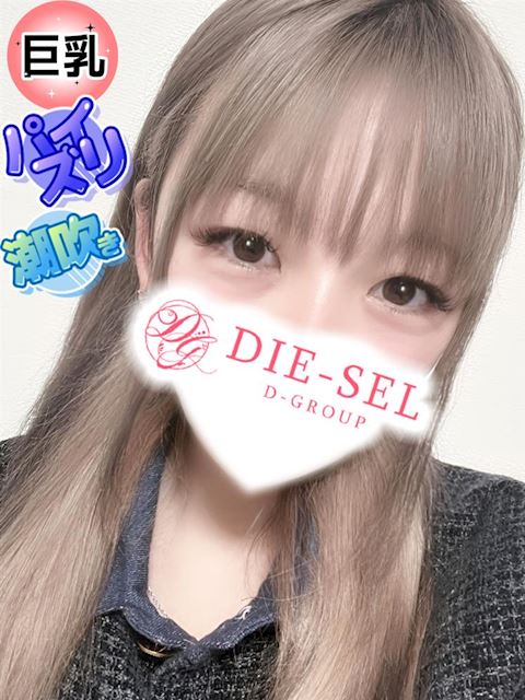 四日市のデリヘル「DIE-SEL」ちゃみ(20)のプロフィール写真
