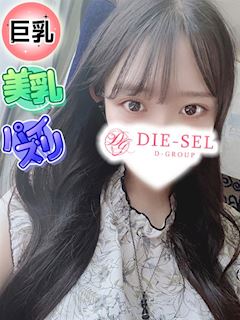 かすみ