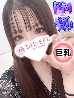 かずは