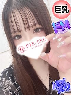 かずは