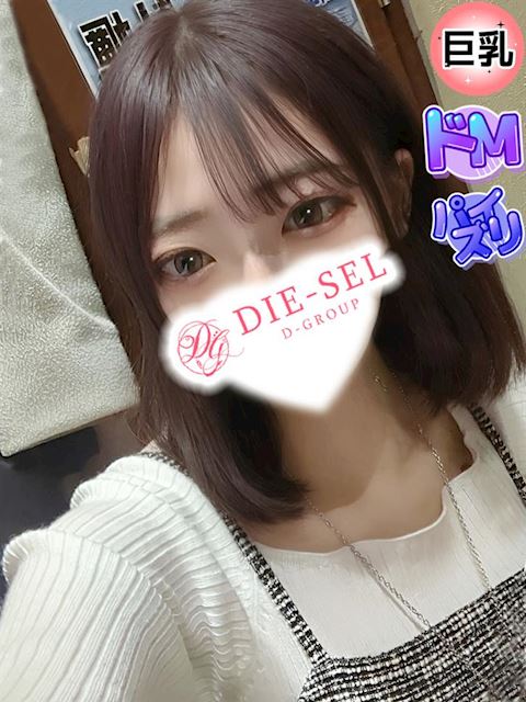 四日市のデリヘル「DIE-SEL」そう(19)のプロフィール写真
