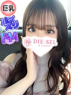 あも