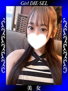 らん