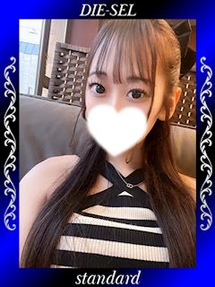 らん