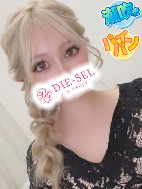 四日市のデリヘル「DIE-SEL」うらん(23)のプロフィール写真