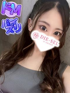 みひな