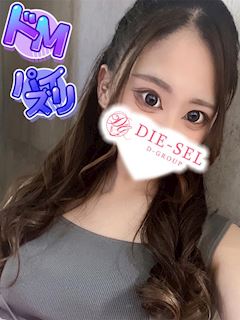 みひな