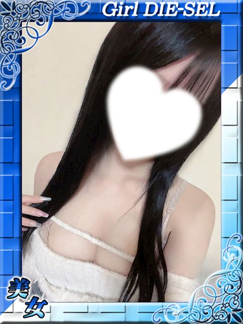 四日市のデリヘル「DIE-SEL おーるじゃんる」のどか(18)のプロフィール写真