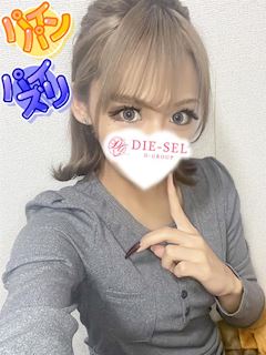 まり