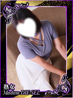 まこ