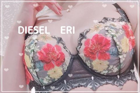 四日市のデリヘル「DIE-SEL おーるじゃんる」エリ(30)のおっぱい写真