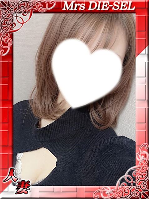 四日市のデリヘル「DIE-SEL おーるじゃんる」ふーり(25)のプロフィール写真