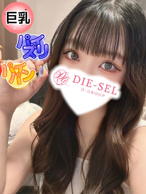 四日市のデリヘル「DIE-SEL」りのん(21)のプロフィール写真