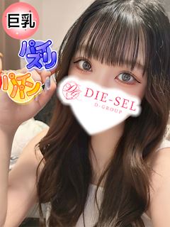 りのん