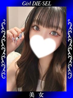 りのん